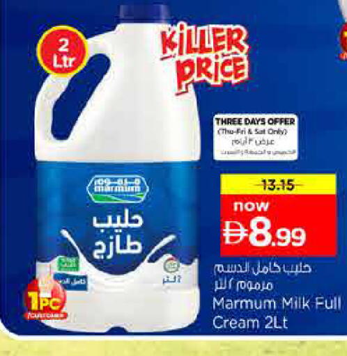 available at Nesto Hypermarket in UAE - Dubai
