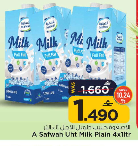 available at MARK & SAVE in Oman - Muscat