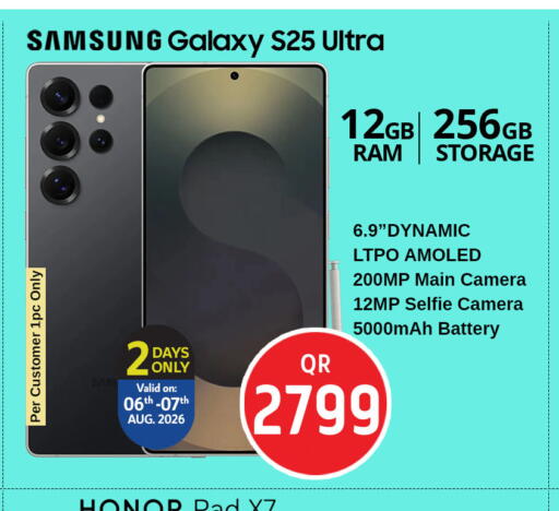 available at Safari Hypermarket in Qatar - Doha