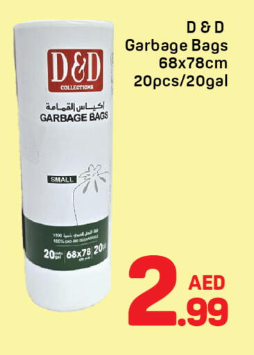 available at Day to Day Department Store in UAE - Dubai