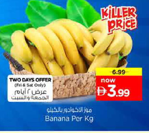 Banana available at Nesto Hypermarket in UAE - Dubai