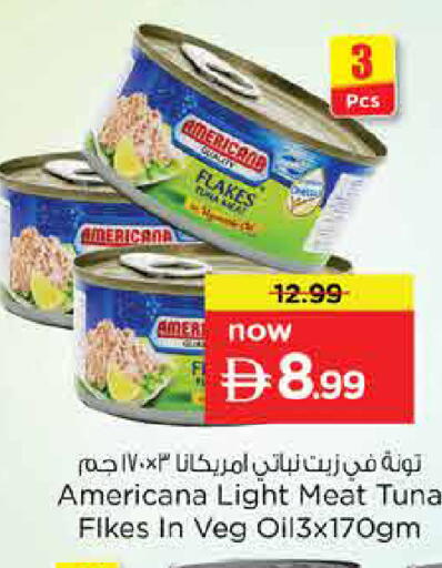 available at Nesto Hypermarket in UAE - Dubai