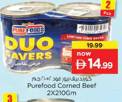 available at Nesto Hypermarket in UAE - Dubai