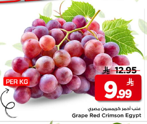 from Egypt available at Mark & Save in KSA, Saudi Arabia, Saudi - Riyadh