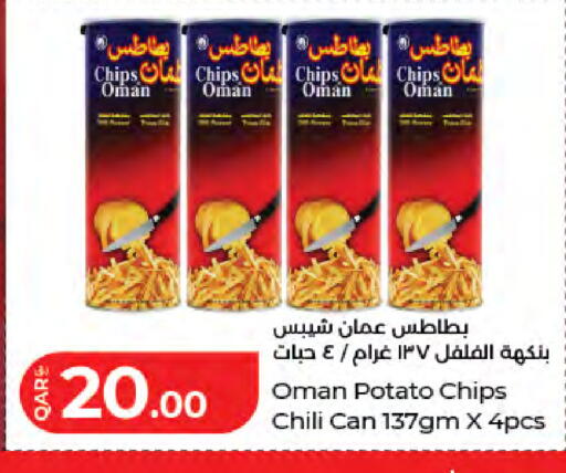 Potato available at LuLu Hypermarket in Qatar - Doha