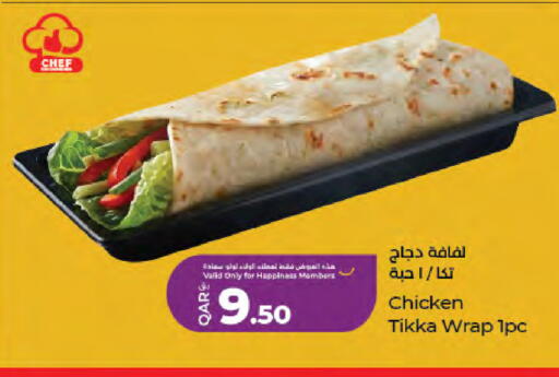 available at لولو هايبرماركت in قطر - الدوحة