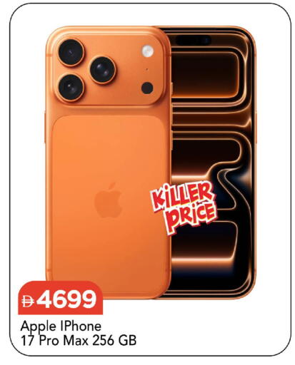 Apple available at Mark & Save in UAE - Abu Dhabi