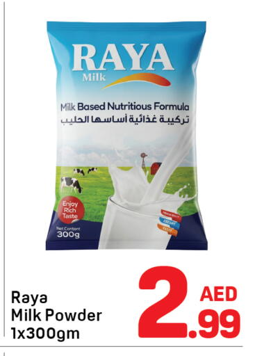 available at Day to Day Department Store in UAE - Dubai