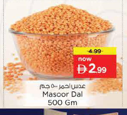 available at Nesto Hypermarket in UAE - Dubai