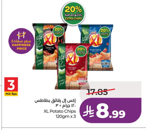 Chili Pepper Tomato Potato available at لولو هايبرماركت in مملكة العربية السعودية, السعودية, سعودية - خميس مشيط