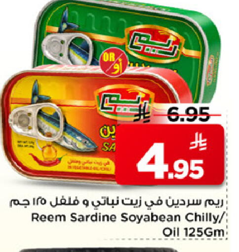 available at Mark & Save in KSA, Saudi Arabia, Saudi - Riyadh