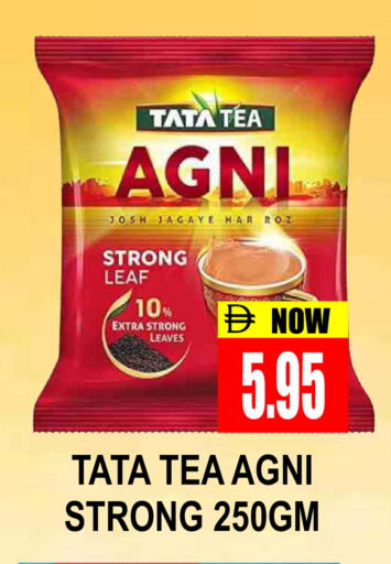 available at Patel Fresh Supermarket in UAE - Dubai