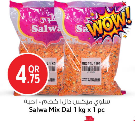 available at سفاري هايبر ماركت in قطر - الخور