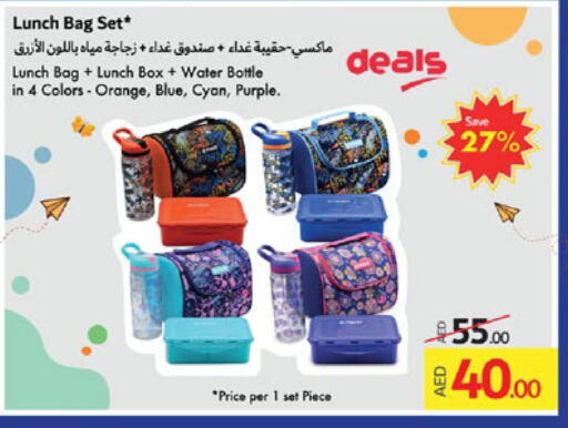 Orange available at Lulu Hypermarket in UAE - Ras al Khaimah