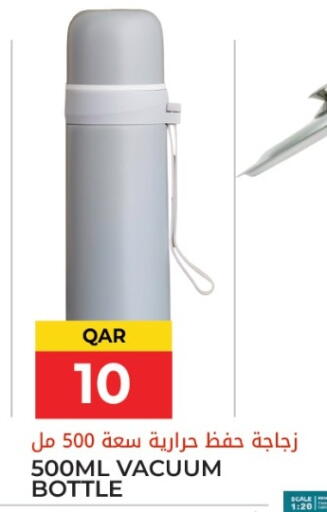 available at Grand Hypermarket in Qatar - Al Rayyan