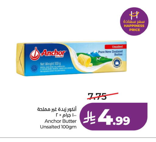 available at LULU Hypermarket in KSA, Saudi Arabia, Saudi - Tabuk