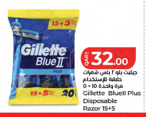 available at لولو هايبرماركت in قطر - الدوحة
