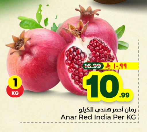 from India available at Hyper Al Wafa in KSA, Saudi Arabia, Saudi - Riyadh