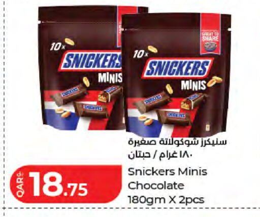 available at LuLu Hypermarket in Qatar - Al-Shahaniya
