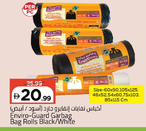 available at Mark & Save in UAE - Abu Dhabi