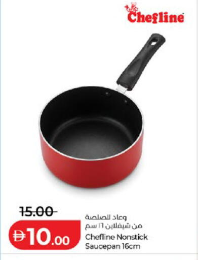 available at Lulu Hypermarket in UAE - Ras al Khaimah