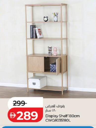available at لولو هايبرماركت in الإمارات العربية المتحدة , الامارات - دبي