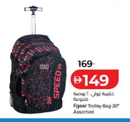 available at Lulu Hypermarket in UAE - Ras al Khaimah