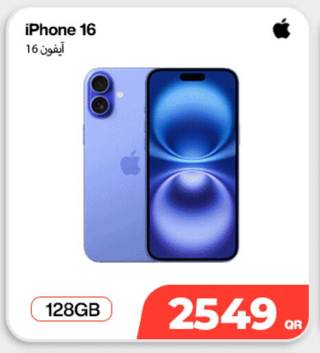 available at ميراكل للهواتف in قطر - الوكرة