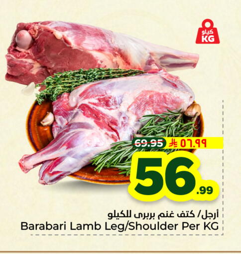 available at Hyper Al Wafa in KSA, Saudi Arabia, Saudi - Riyadh