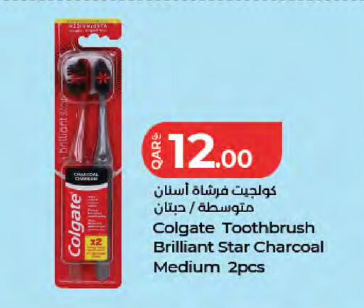 available at LuLu Hypermarket in Qatar - Doha