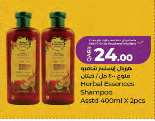 available at LuLu Hypermarket in Qatar - Doha