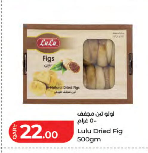 Fig available at لولو هايبرماركت in قطر - الدوحة