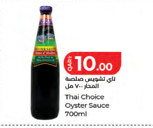 available at LuLu Hypermarket in Qatar - Doha