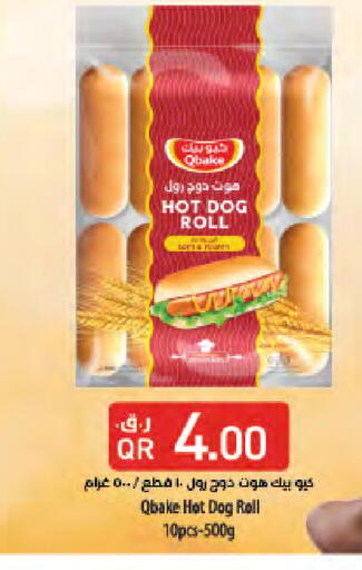 available at لولو هايبرماركت in قطر - أم صلال