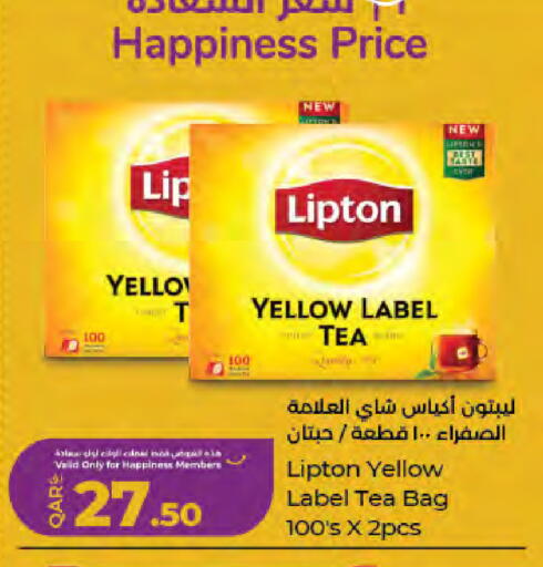 available at LuLu Hypermarket in Qatar - Doha