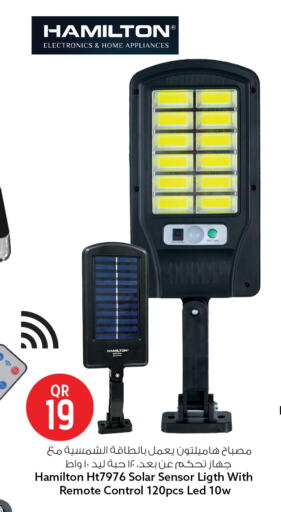 available at Safari Hypermarket in Qatar - Al Daayen