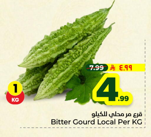 available at Hyper Al Wafa in KSA, Saudi Arabia, Saudi - Riyadh