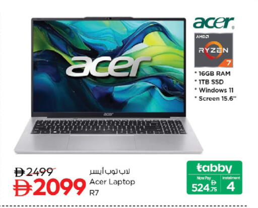 available at Nesto Hypermarket in UAE - Dubai