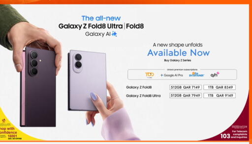 available at iCONNECT  in Qatar - Al Daayen