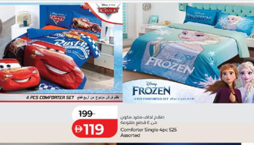 available at Lulu Hypermarket in UAE - Dubai