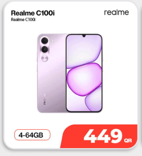 available at سكاي نت موبايل حياة بلازا in قطر - الوكرة