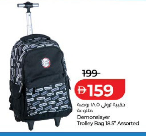 available at Lulu Hypermarket in UAE - Ras al Khaimah