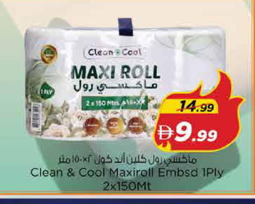 available at Nesto Hypermarket in UAE - Dubai