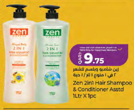 available at لولو هايبرماركت in قطر - الخور