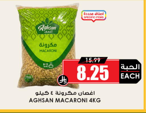 available at أسواق النخبة in مملكة العربية السعودية, السعودية, سعودية - سكاكا