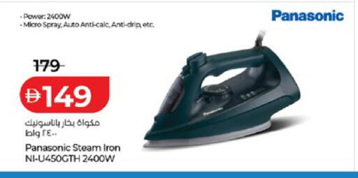 available at لولو هايبرماركت in الإمارات العربية المتحدة , الامارات - رَأْس ٱلْخَيْمَة