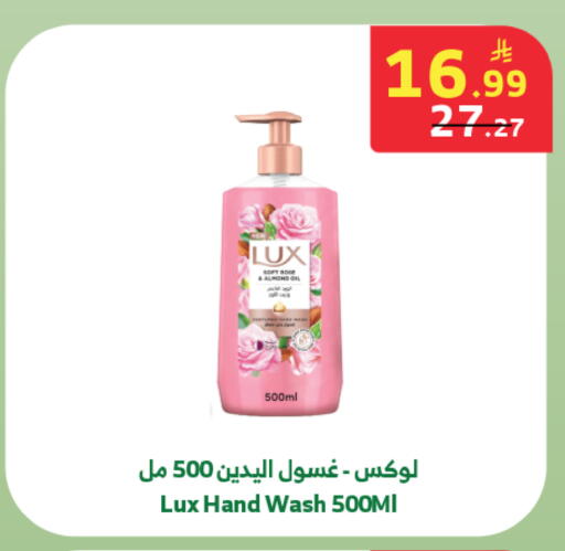 available at Al Raya in KSA, Saudi Arabia, Saudi - Tabuk
