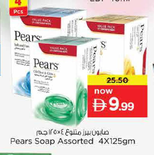 available at Nesto Hypermarket in UAE - Dubai