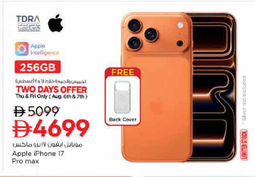 Apple available at Nesto Hypermarket in UAE - Dubai