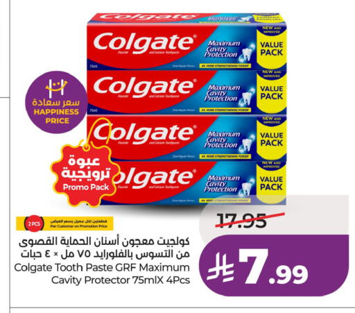 available at لولو هايبرماركت in مملكة العربية السعودية, السعودية, سعودية - تبوك